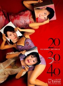 20:30:40 (2004)