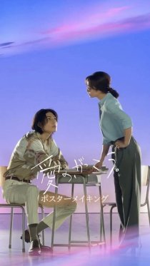 Школа любви (2025)