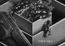 "Нет другого выбора" – ради семьи можно пойти на всё!!!