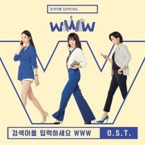 Поиск: WWW OST