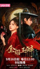 Близнецы (2025)