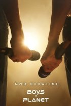 Планета мальчишек (2023)