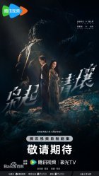 Любовь на бирюзовой земле (2025)