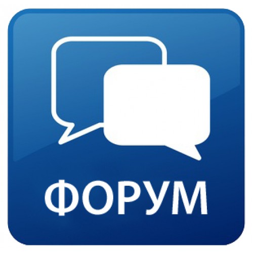 Как создать тему на форуме?
