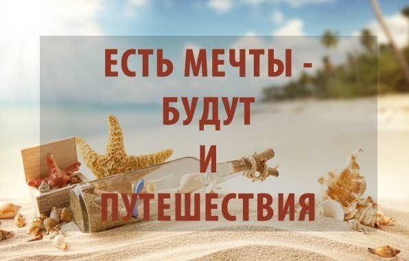 заметки