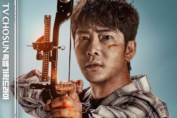Кан Чжи Хван / Kang Ji Hwan