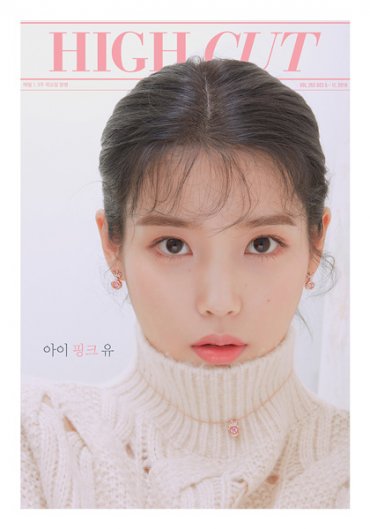 АйЮ для High Cut