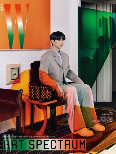 Гон Ю для W Korea