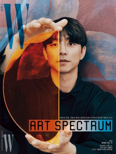 Гон Ю для W Korea