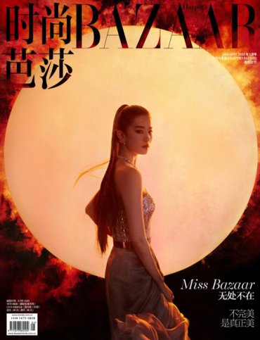 Лю И Фэй на страницах Harper's Bazaar