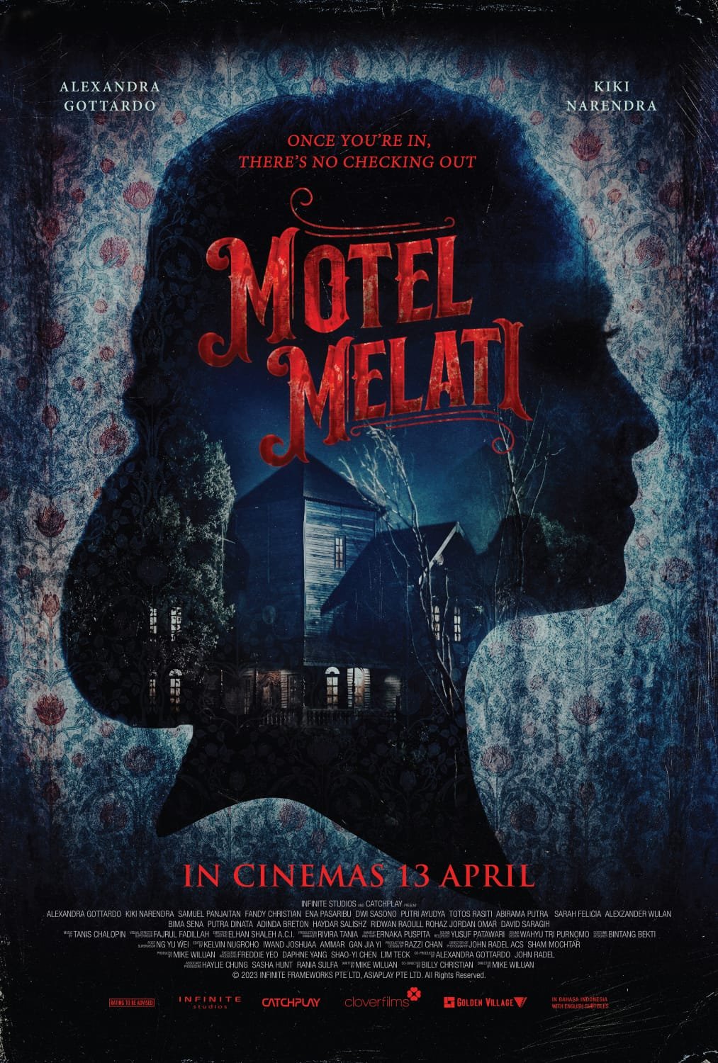 Отель «Жасмин» (2023)