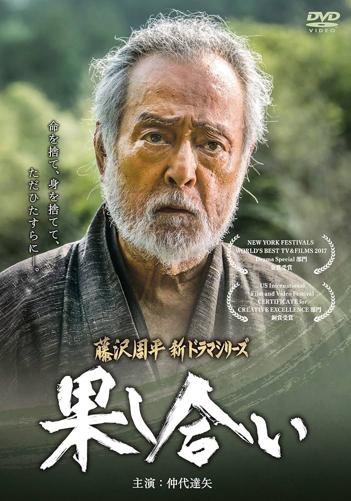 Дуэль (2015)