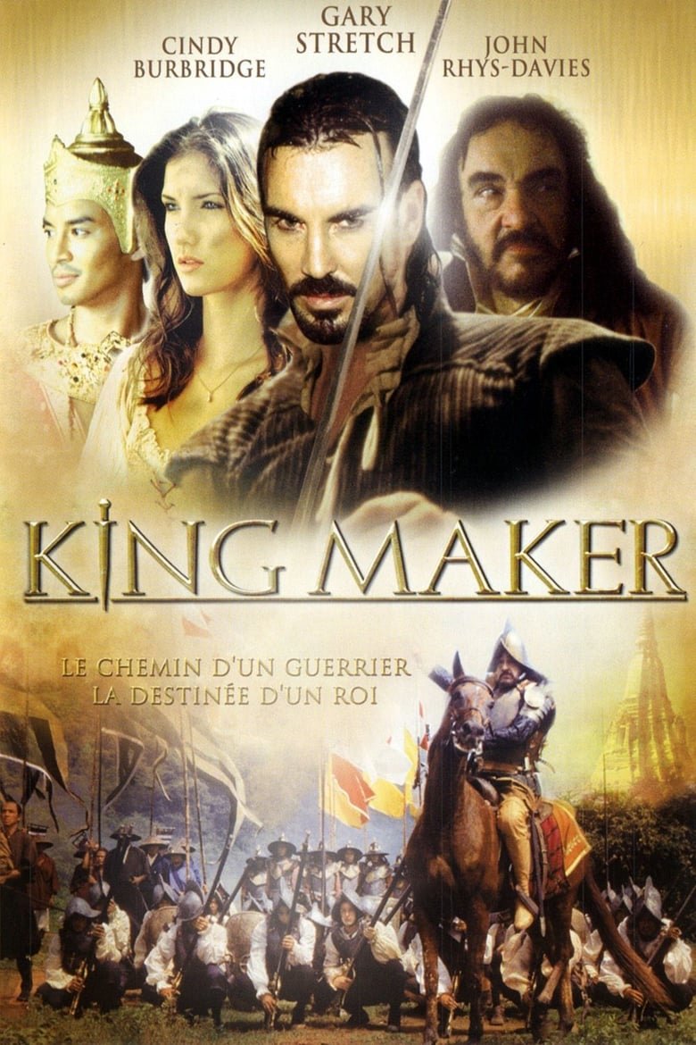 Слуга короля (2005)
