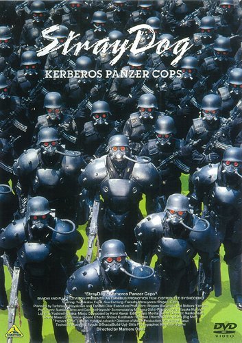 Бродячий пёс: Бронеотряд «Кербер» (1991)