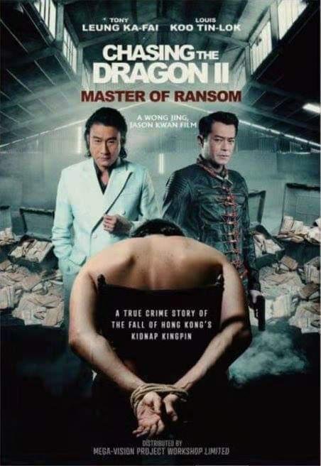 В погоне за драконами 2: Дикая банда (2019)