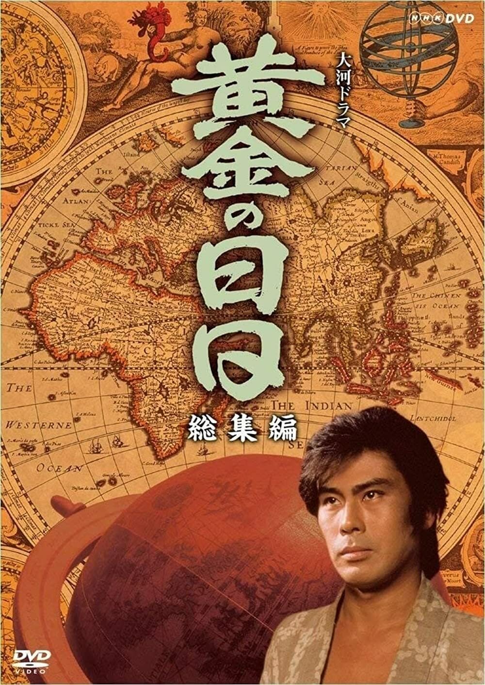Золотые дни (1978)