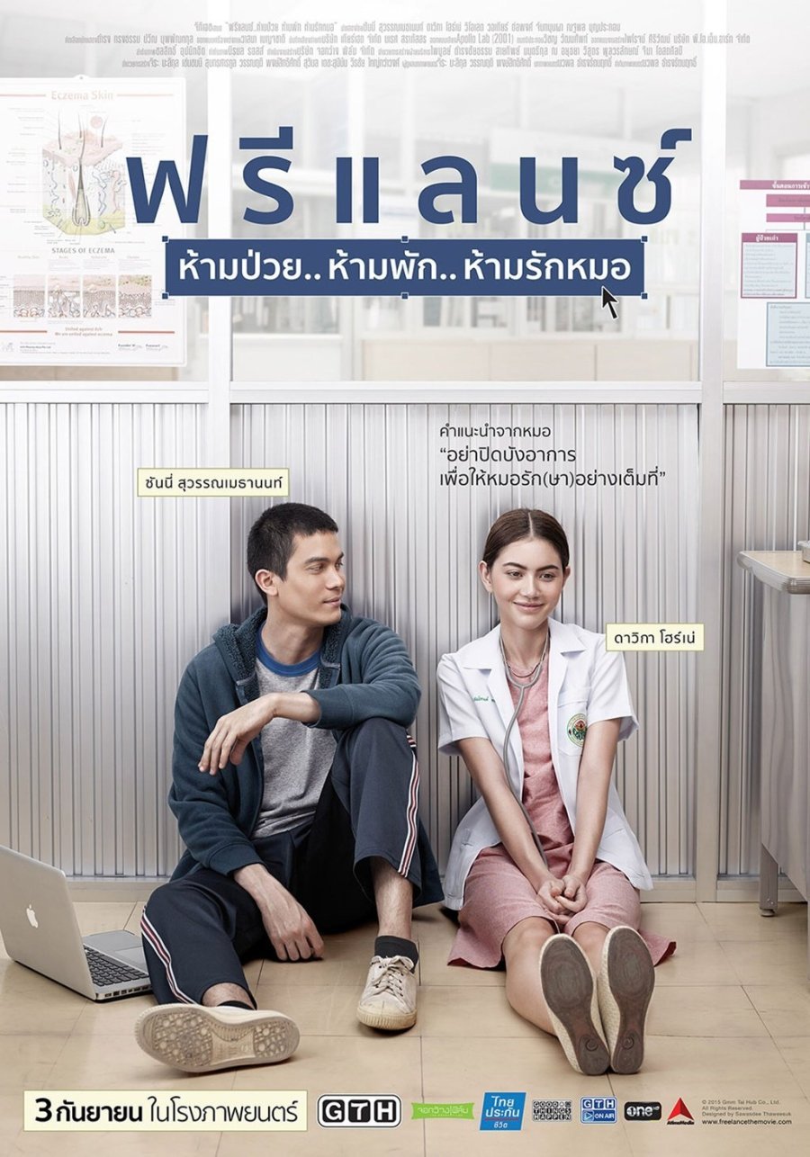 Сердечный приступ (2015)