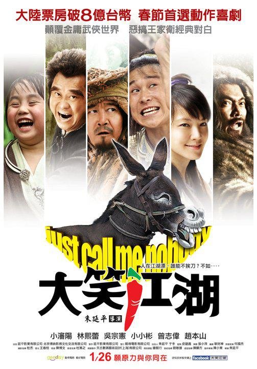Зовите меня \"Никто\" (2010)