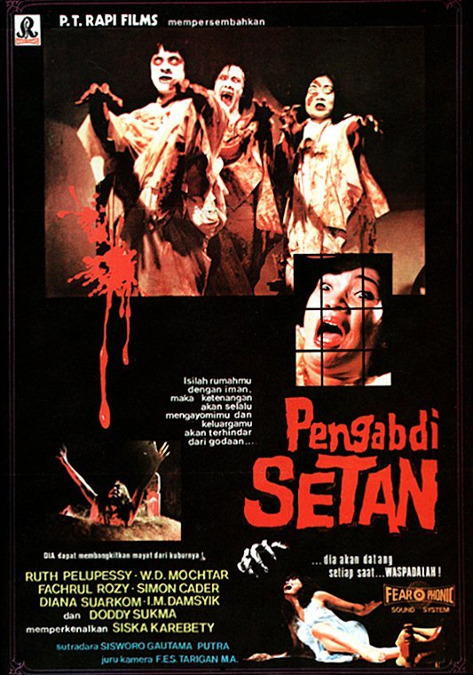 Раб Сатаны (1982)