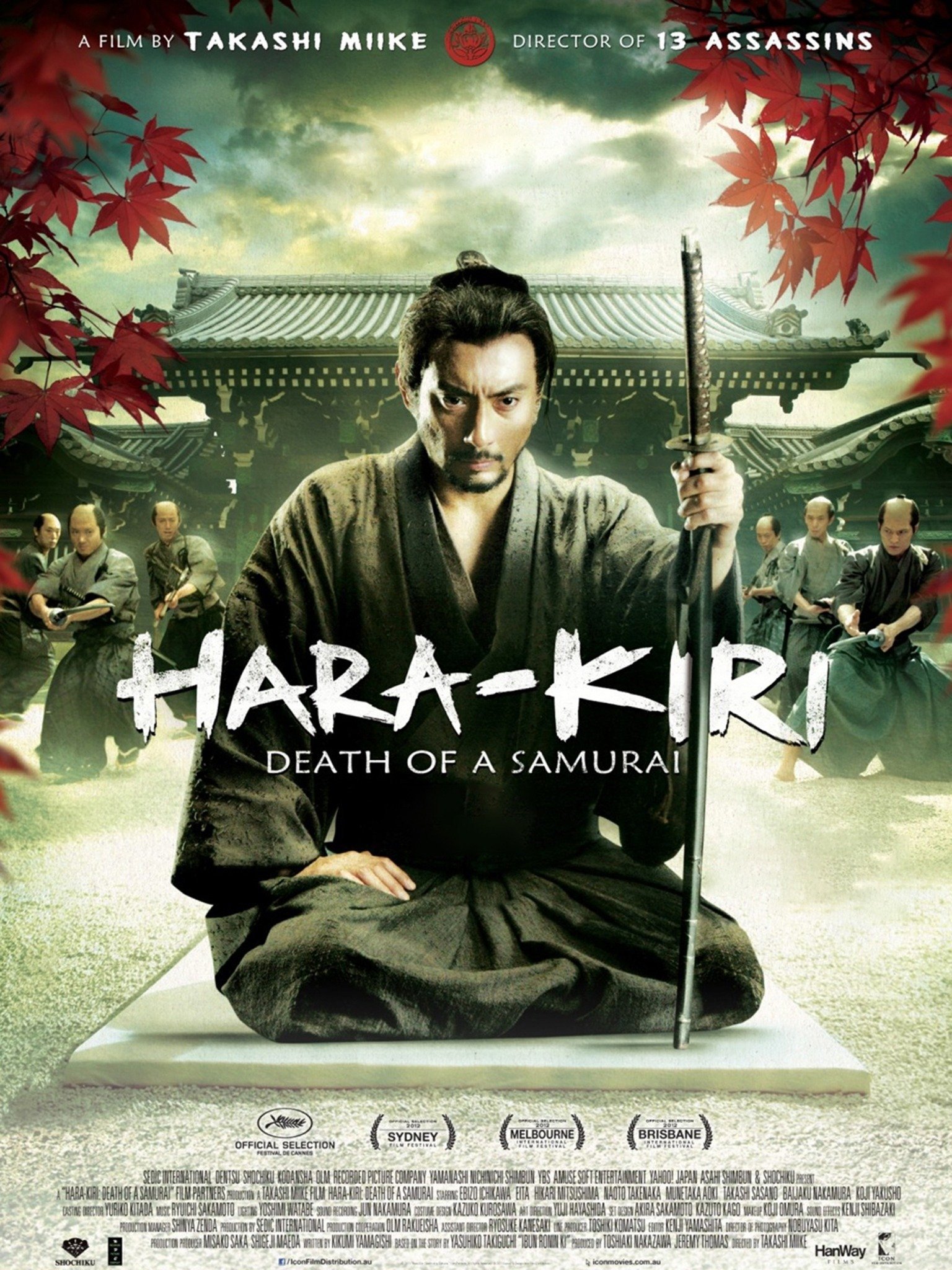 Харакири (2011)