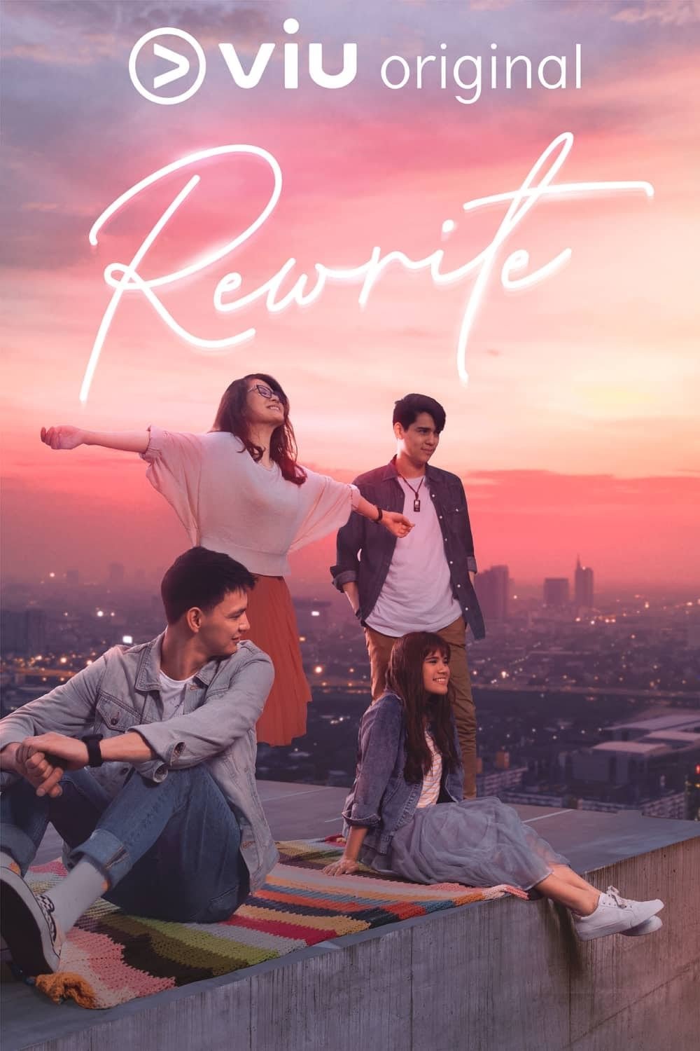 Переписать (2019)