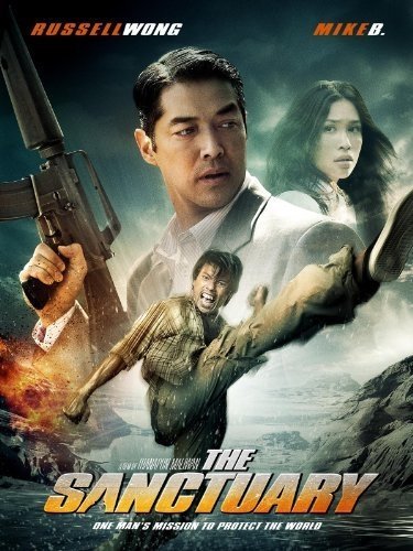 Святыня (2009)