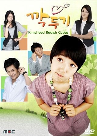 Как одна семья (2007)