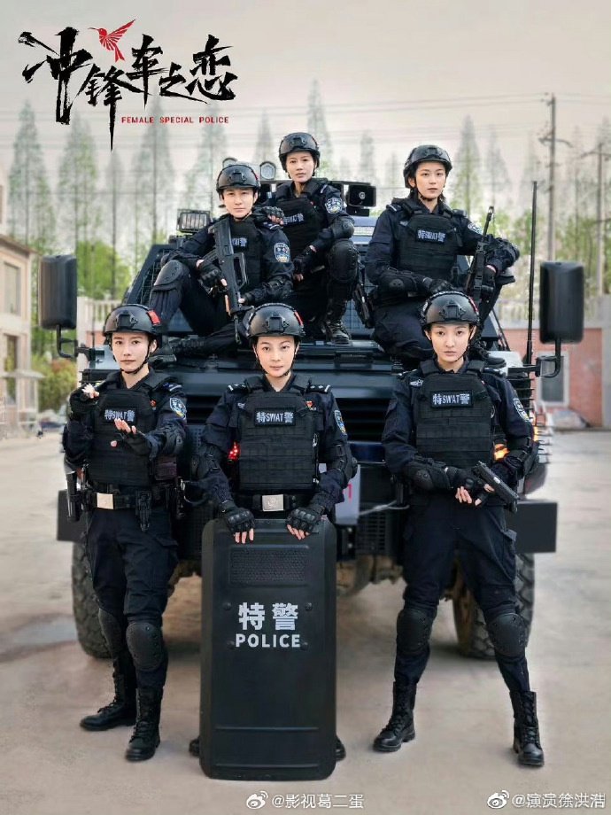 Женский спецназ: Отряд колибри (2025)