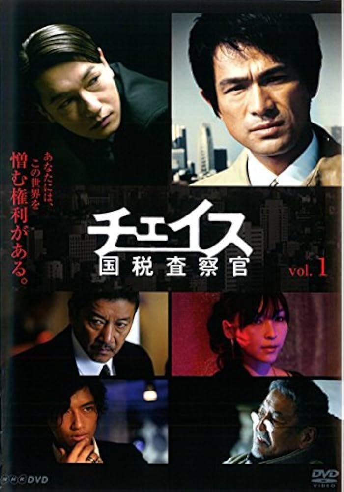 Преследователь (2010)