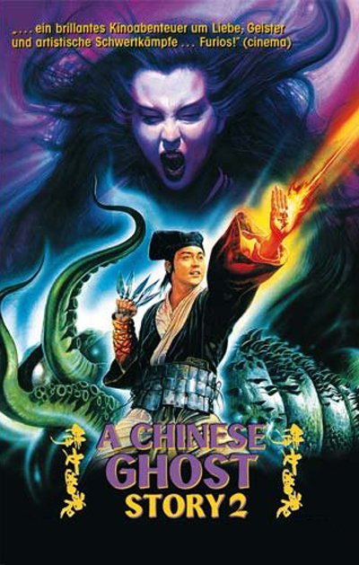 Китайская история призраков 2 (1990)
