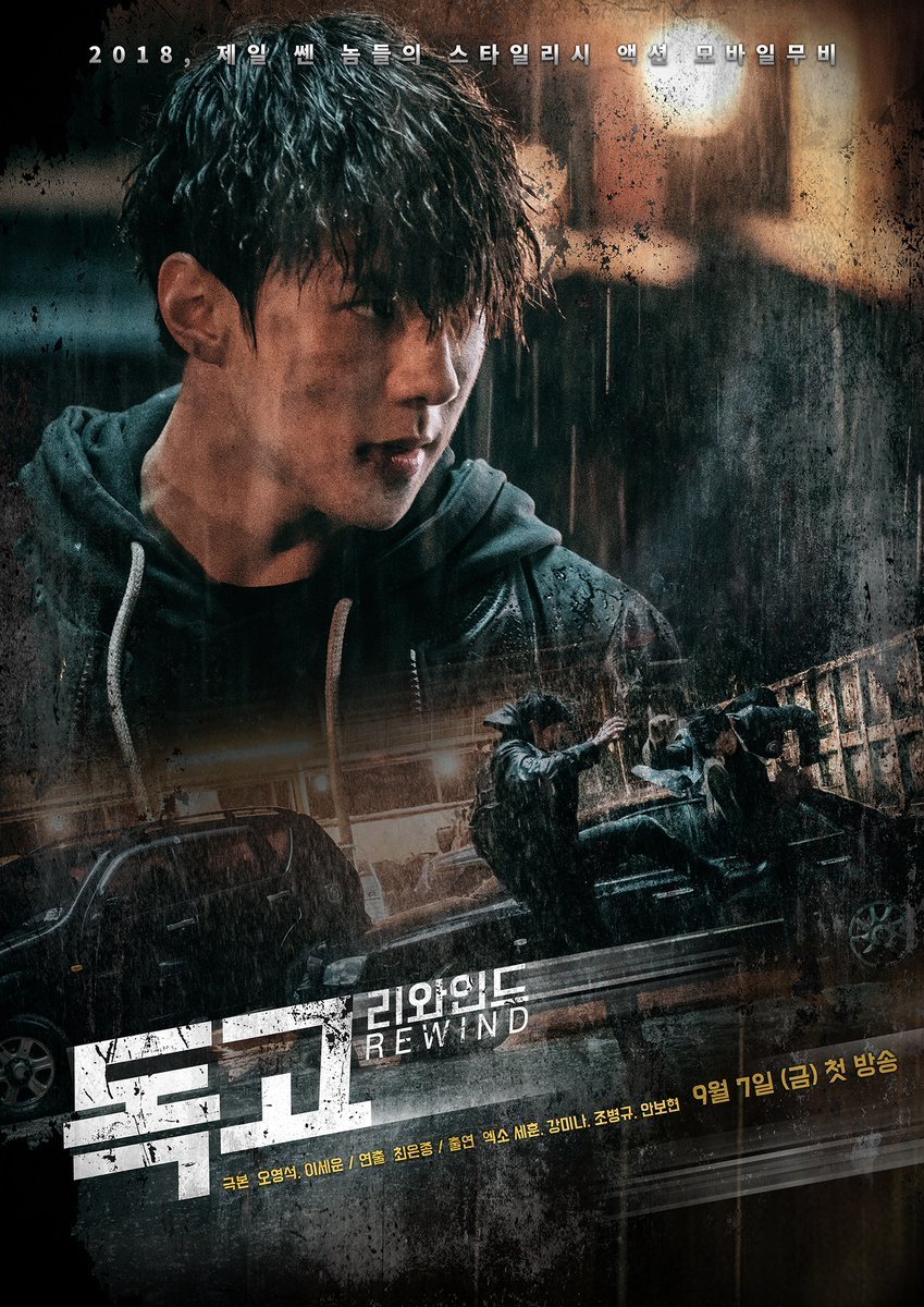 Докго: Перезагрузка (2018)